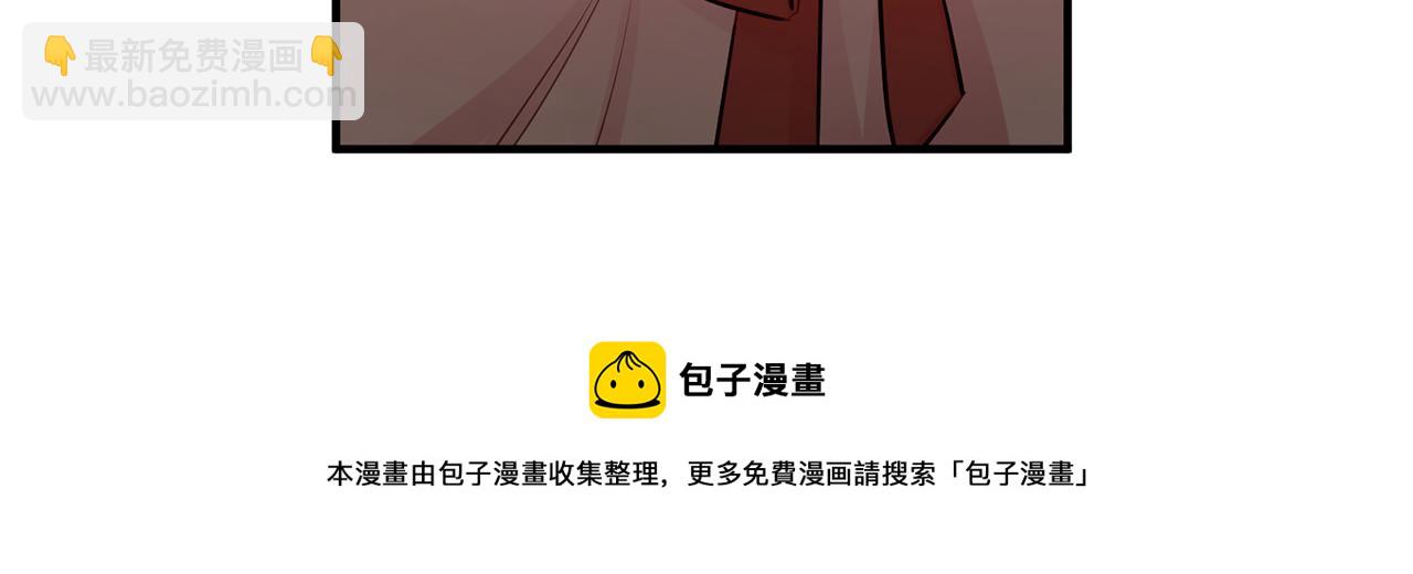 《驯养的小姐》第58话 诅咒 第50页