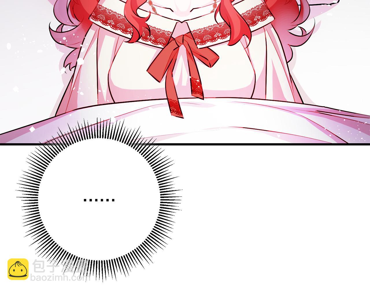 《驯养的小姐》第58话 诅咒 第6页