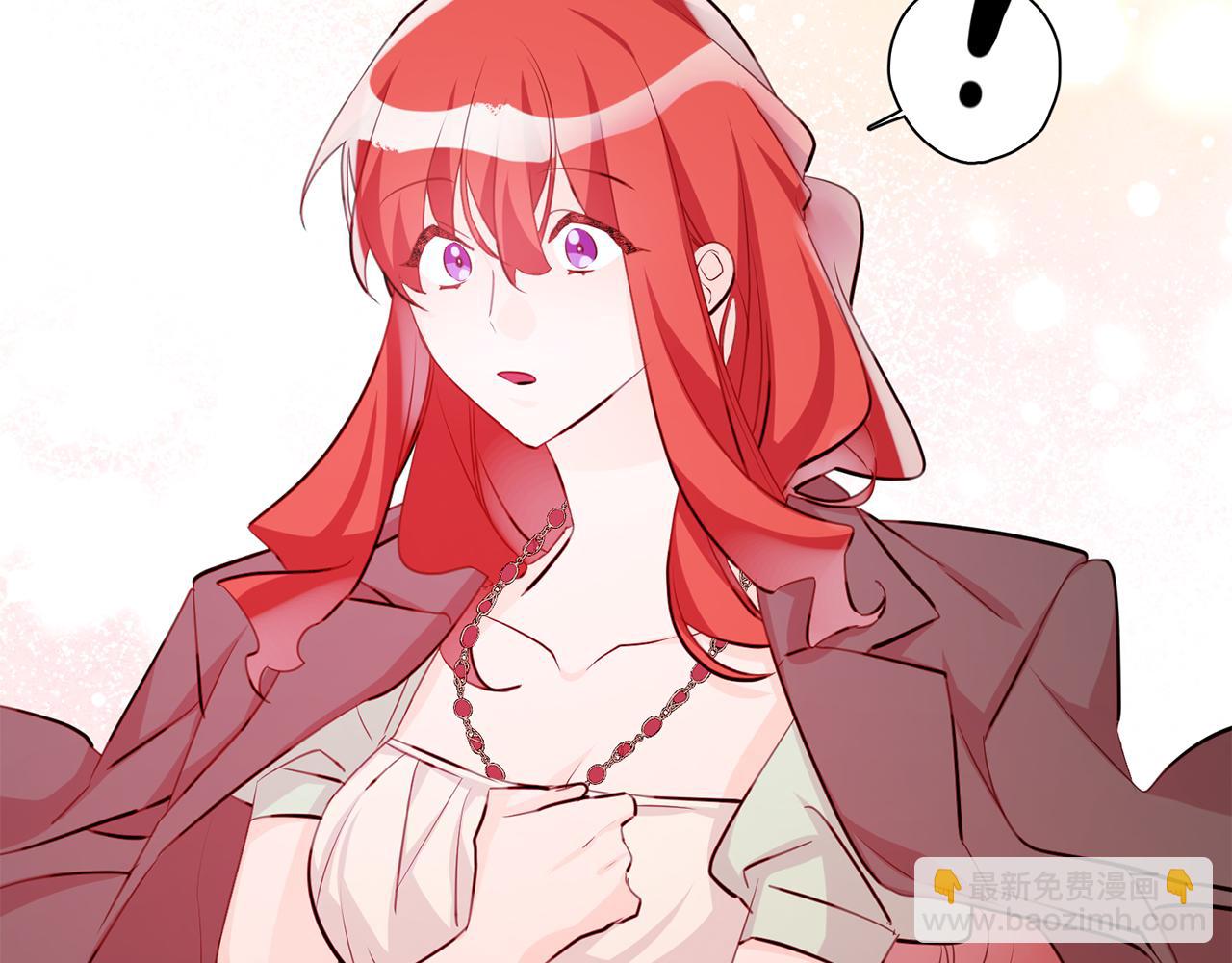 《驯养的小姐》第63话 内疚 第14页