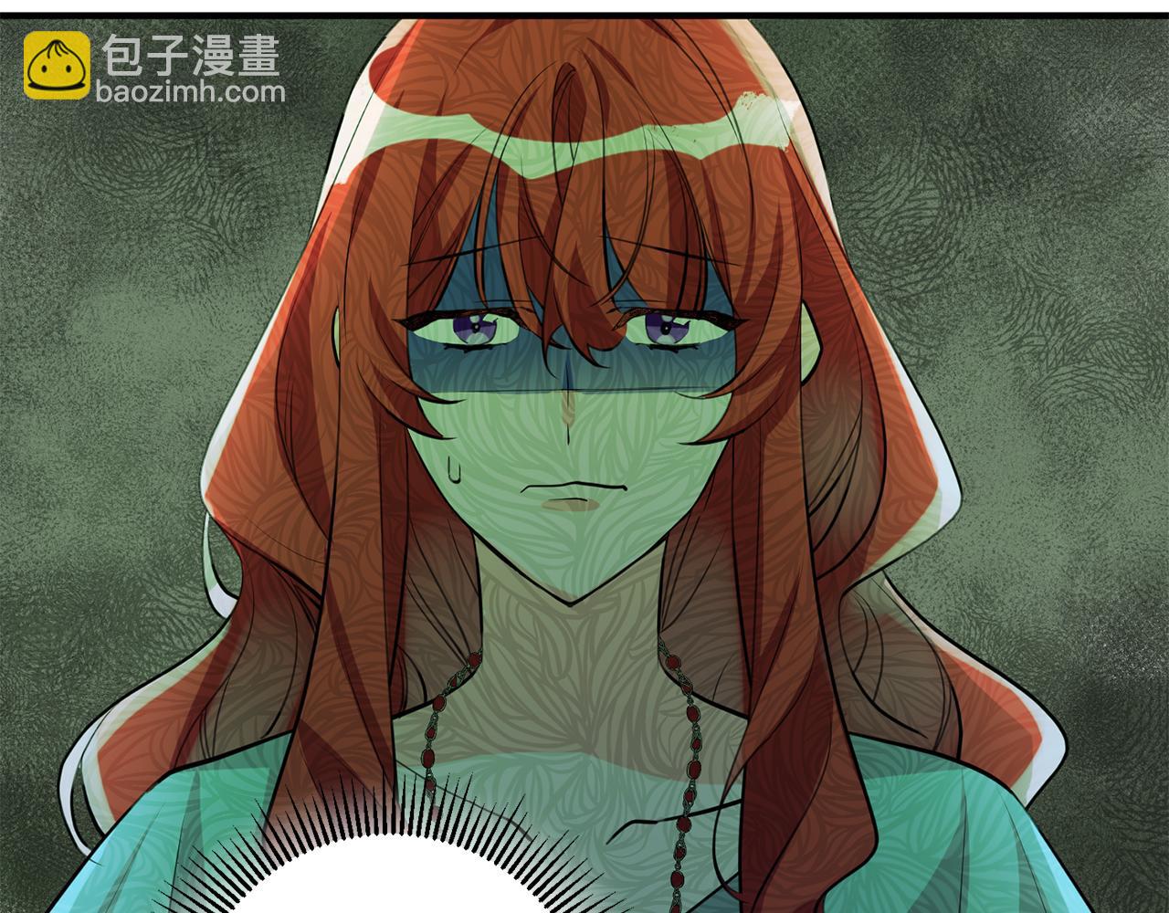 《驯养的小姐》第63话 内疚 第26页