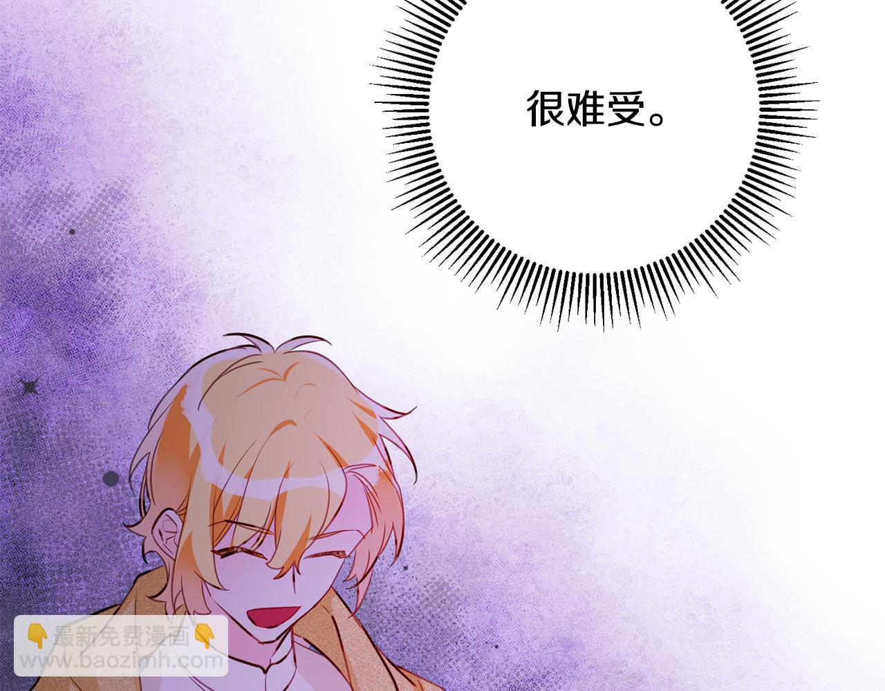 《驯养的小姐》第63话 内疚 第28页