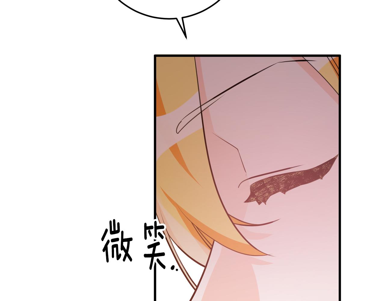 《驯养的小姐》第63话 内疚 第37页