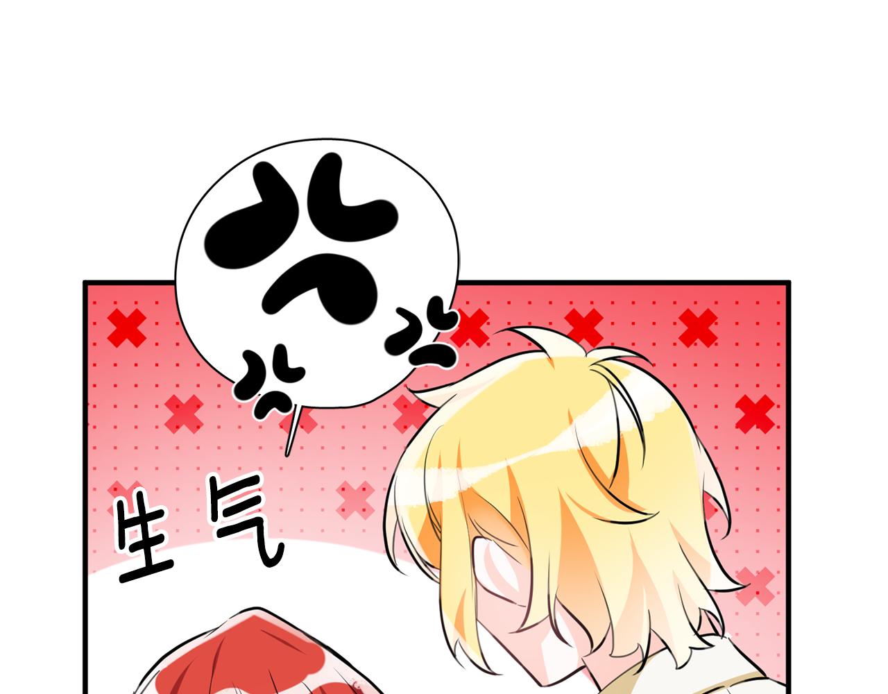 《驯养的小姐》第63话 内疚 第41页
