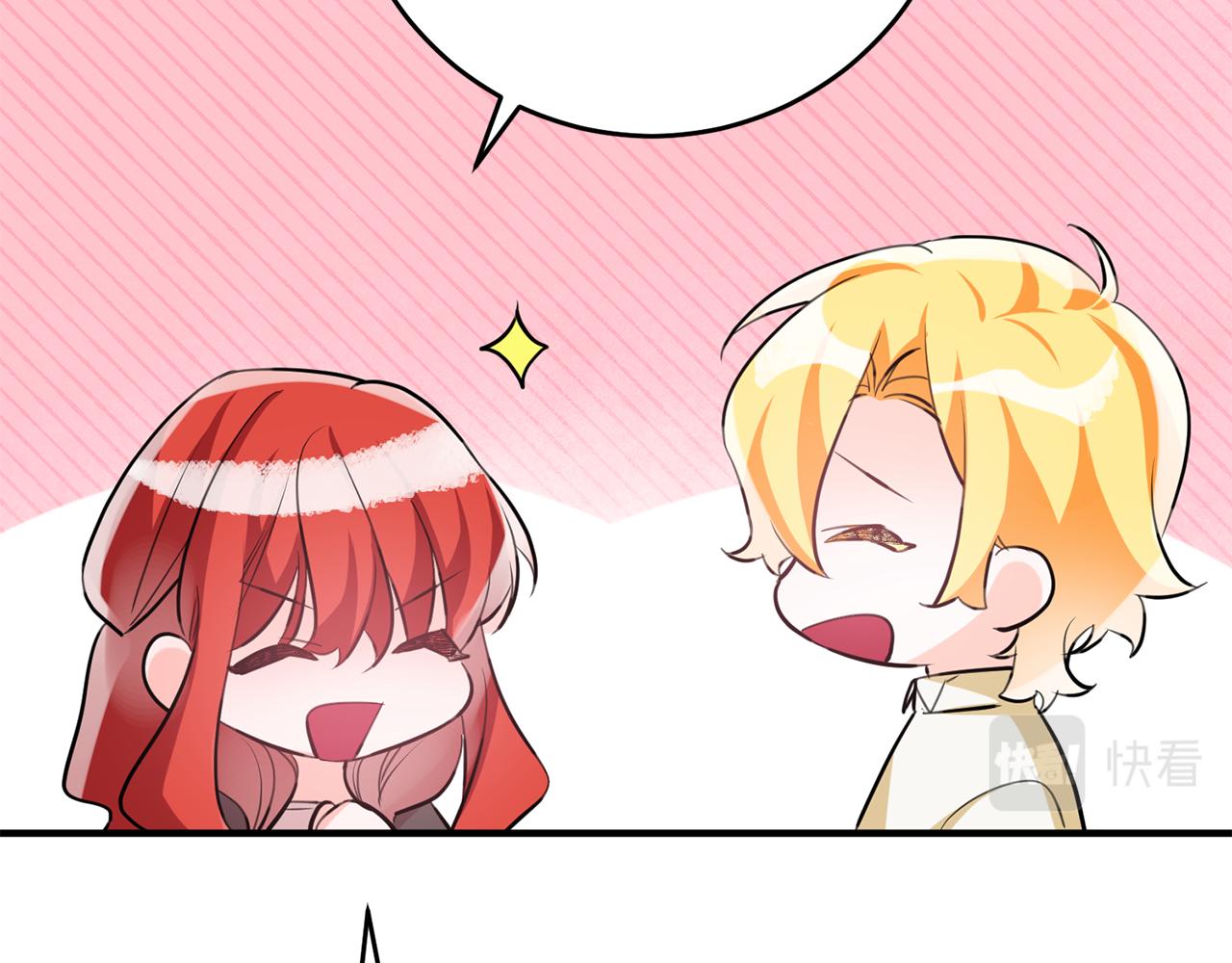 《驯养的小姐》第63话 内疚 第46页