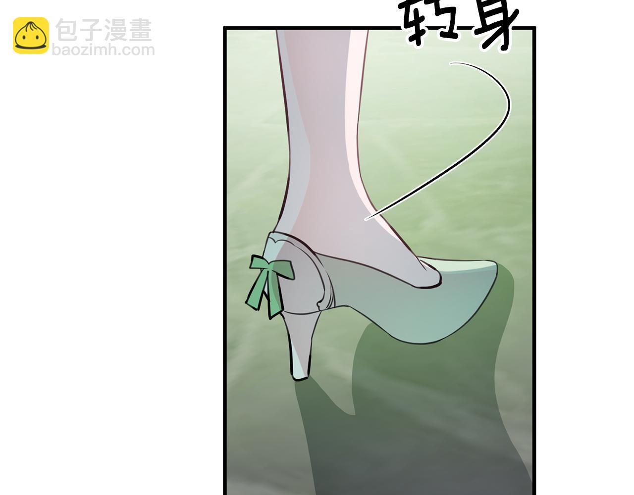 《驯养的小姐》第63话 内疚 第49页
