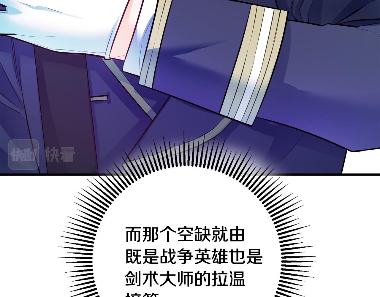 《驯养的小姐》第64话 想见他 第26页