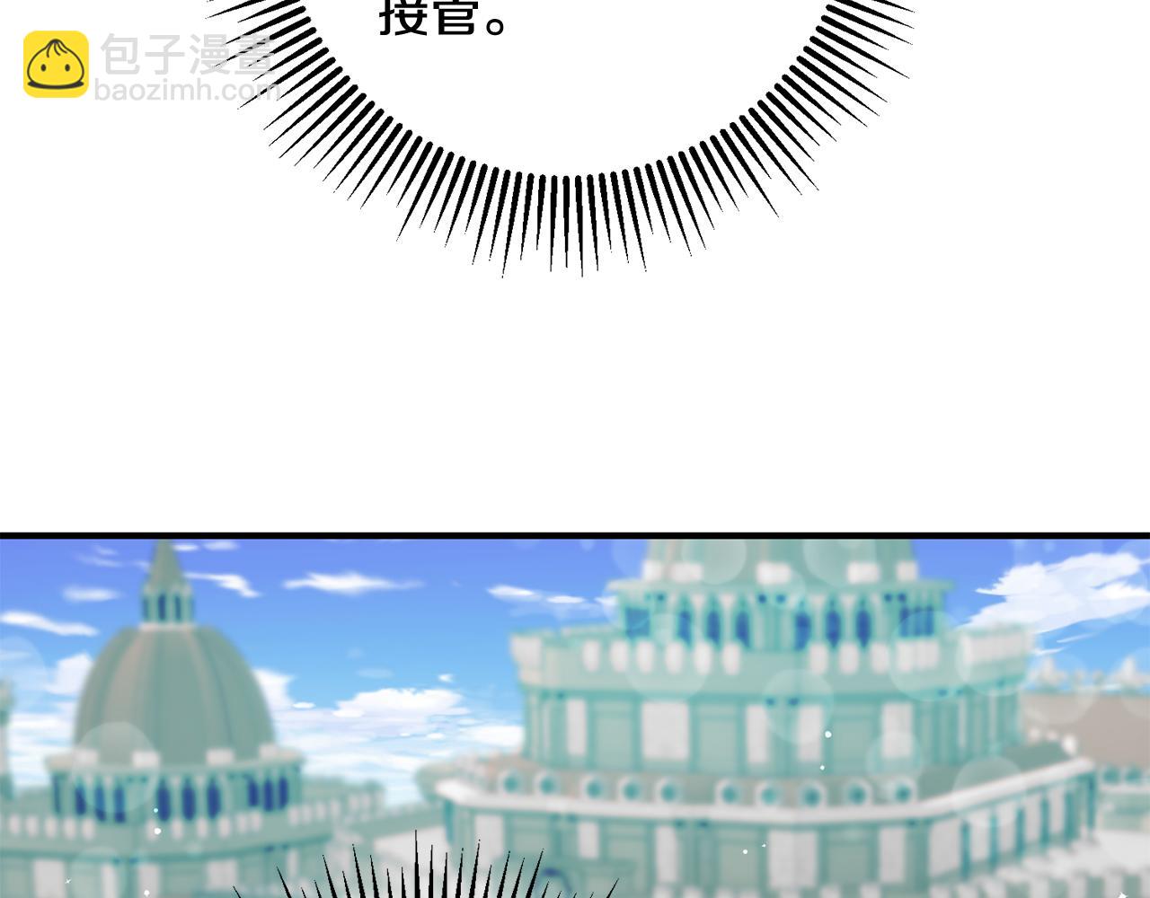 《驯养的小姐》第64话 想见他 第27页