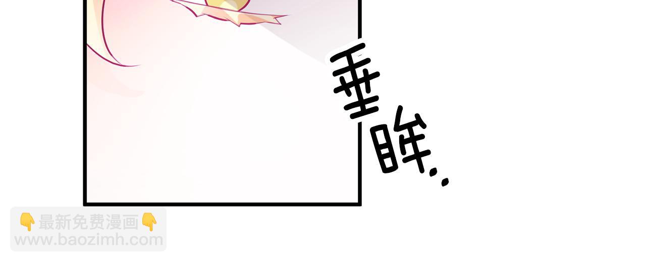 《驯养的小姐》第64话 想见他 第39页