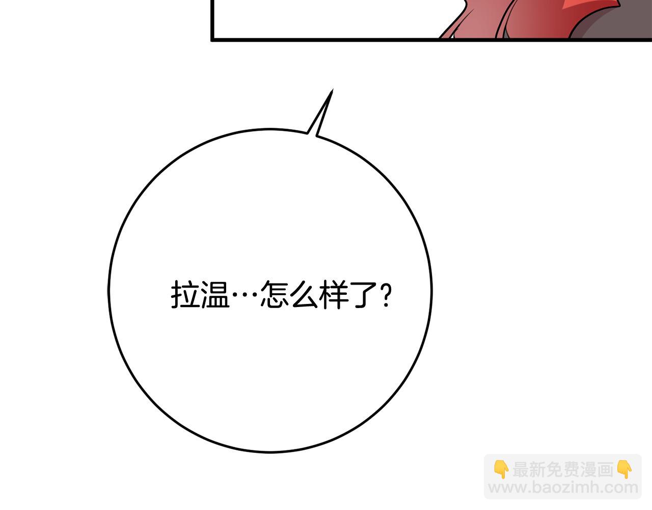 《驯养的小姐》第64话 想见他 第49页