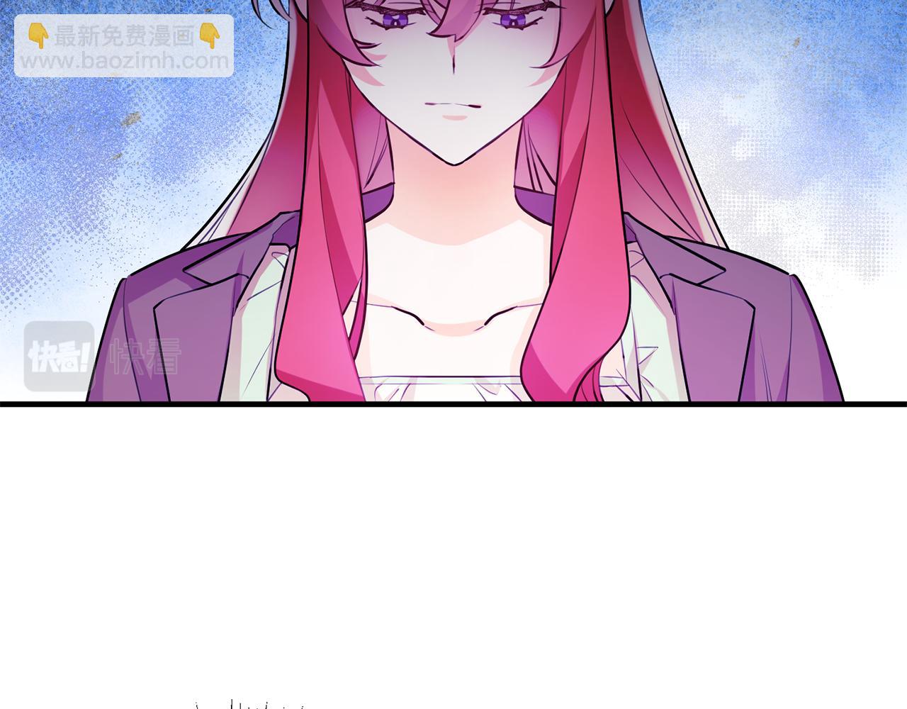 《驯养的小姐》第64话 想见他 第6页