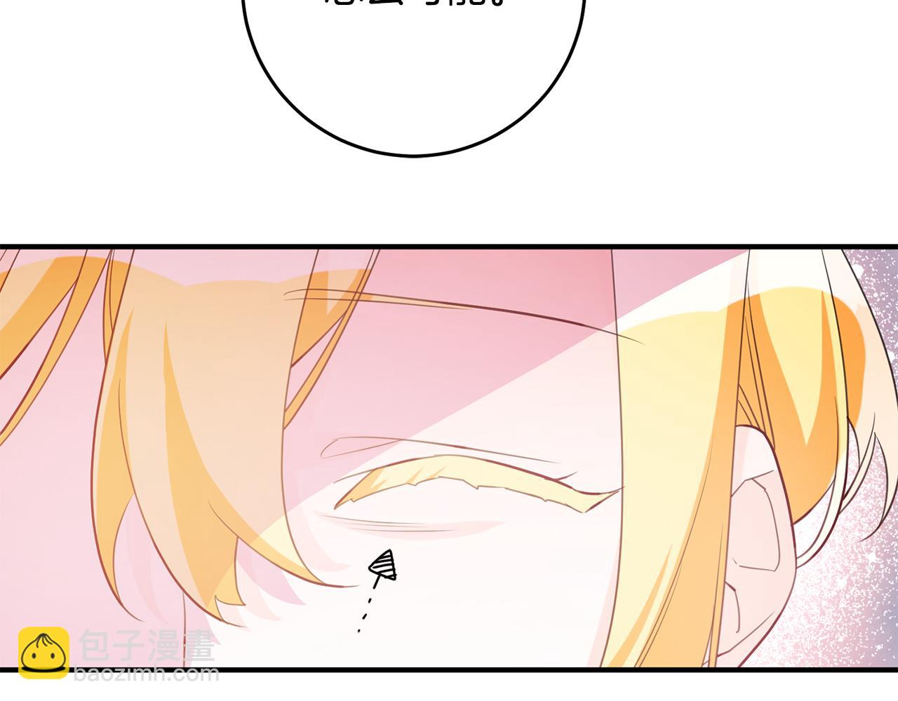 《驯养的小姐》第61话 恢复期 第18页