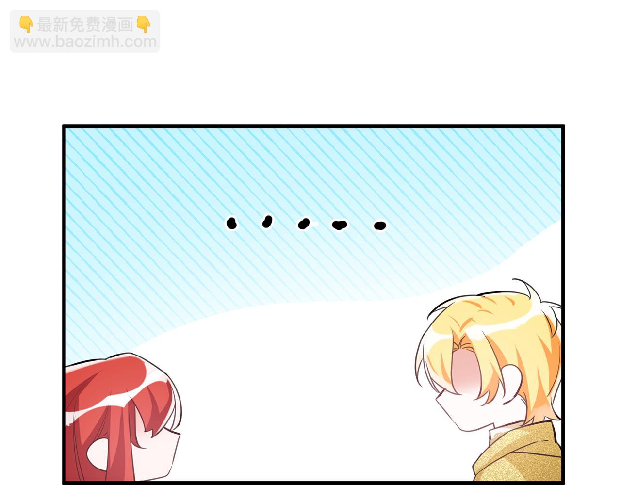 《驯养的小姐》第61话 恢复期 第20页