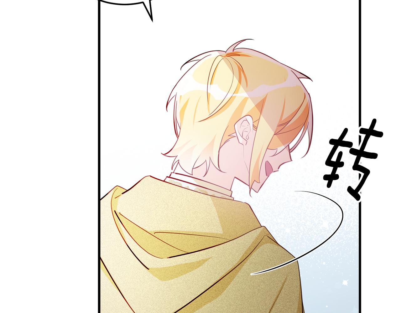 《驯养的小姐》第61话 恢复期 第22页