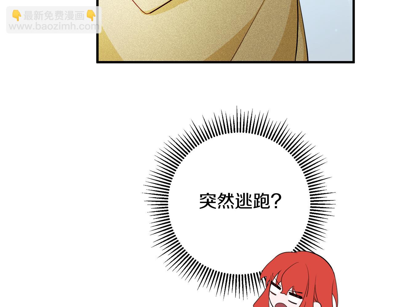 《驯养的小姐》第61话 恢复期 第23页