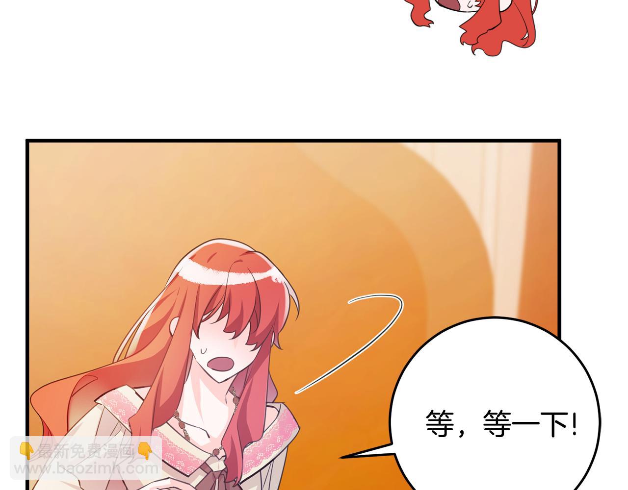 《驯养的小姐》第61话 恢复期 第24页