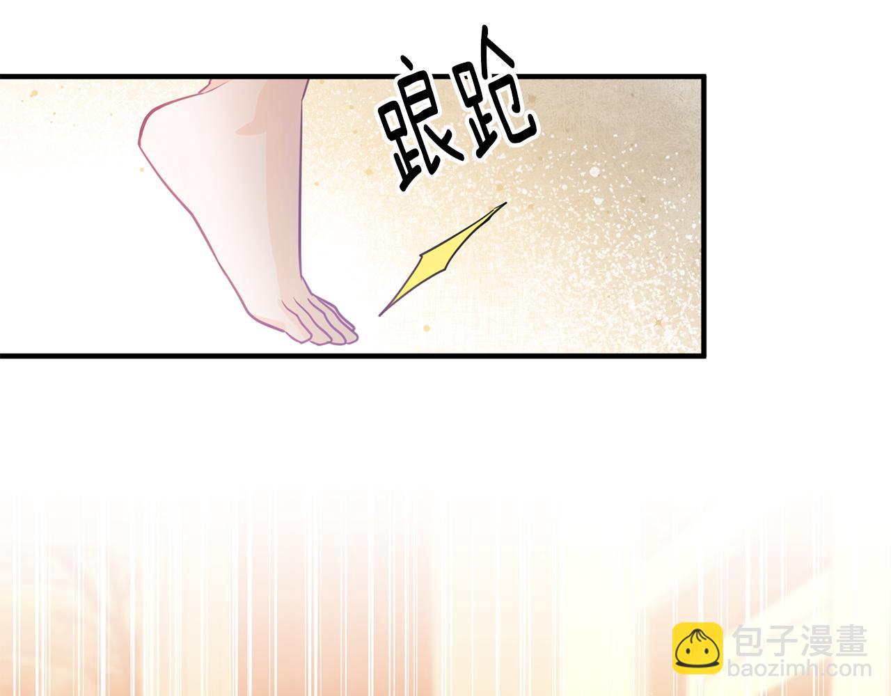 《驯养的小姐》第61话 恢复期 第26页