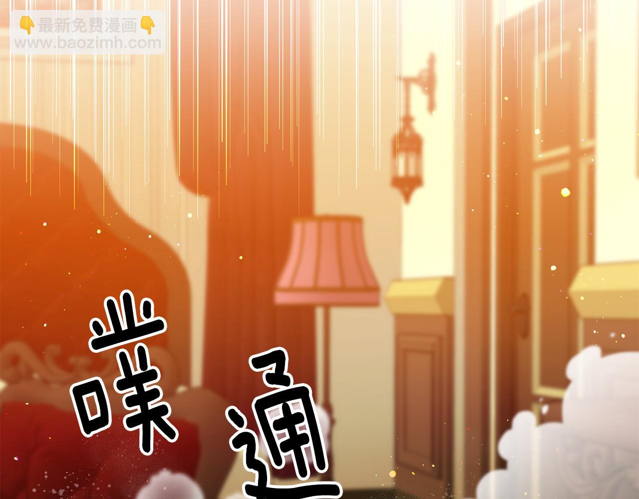 《驯养的小姐》第61话 恢复期 第27页