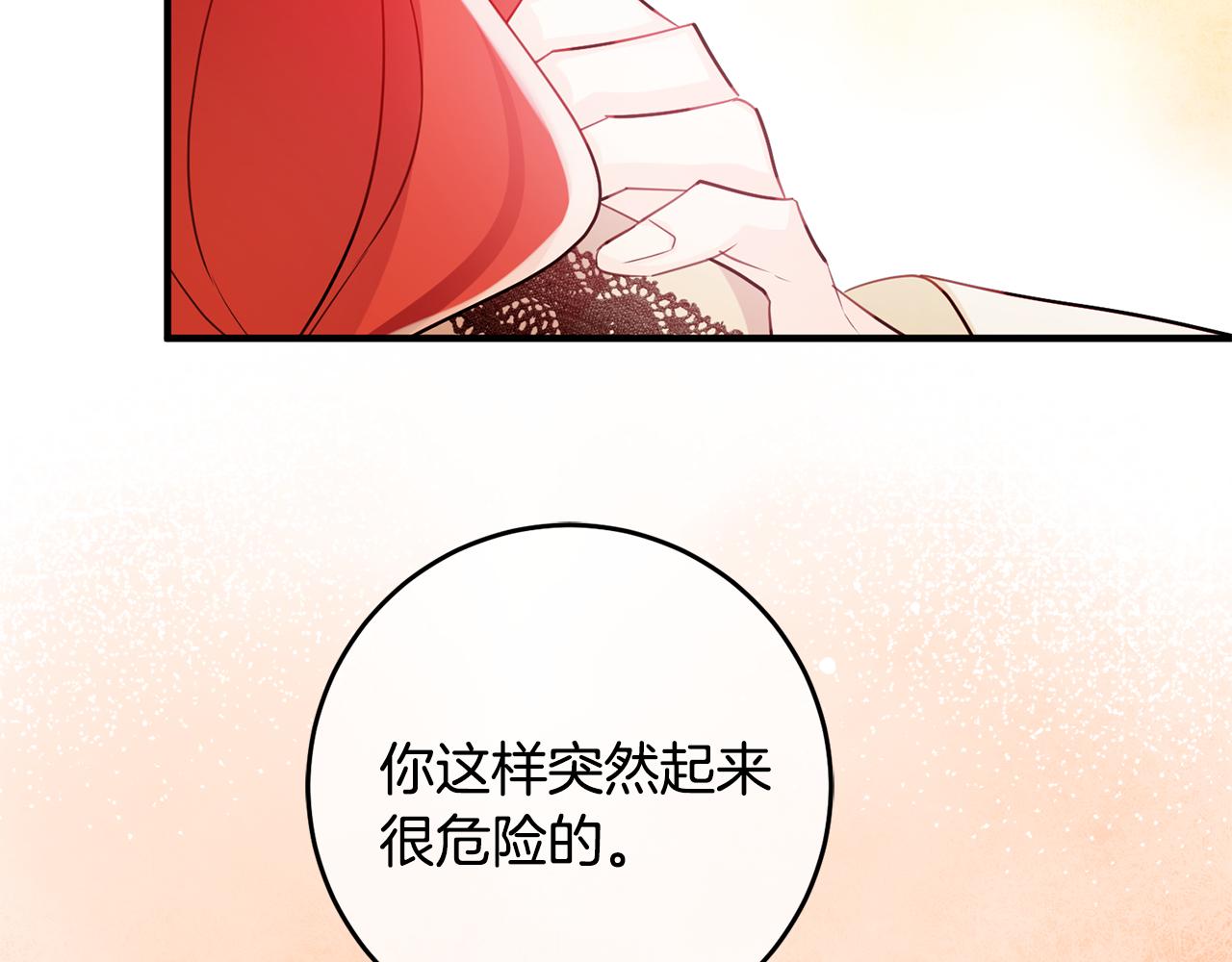 《驯养的小姐》第61话 恢复期 第30页