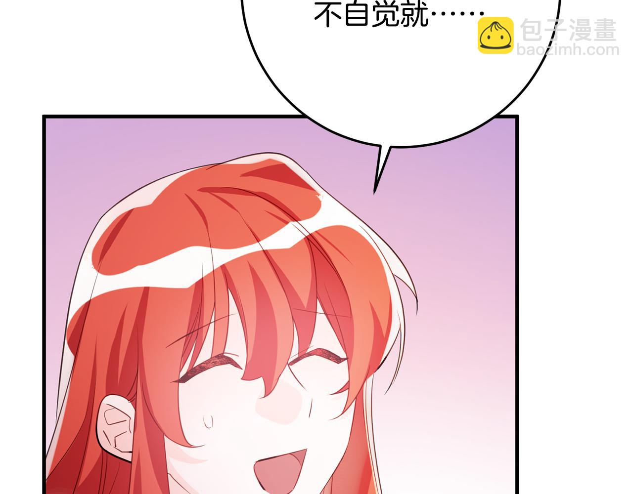 《驯养的小姐》第61话 恢复期 第34页