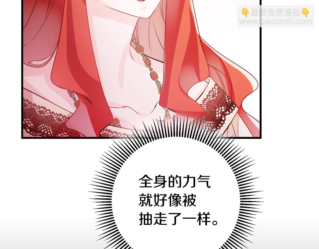 《驯养的小姐》第61话 恢复期 第35页