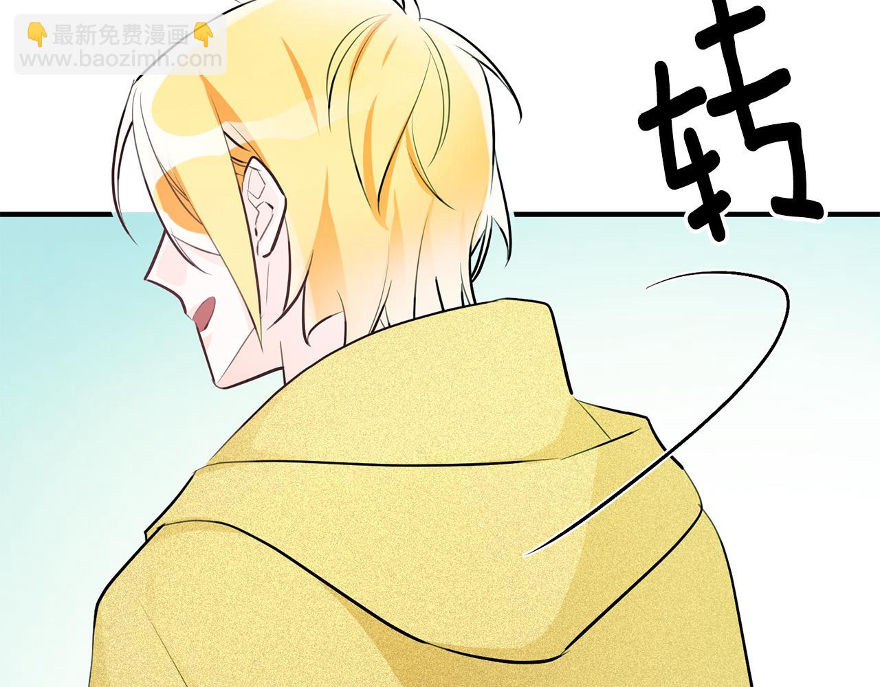 《驯养的小姐》第62话 做梦 第24页