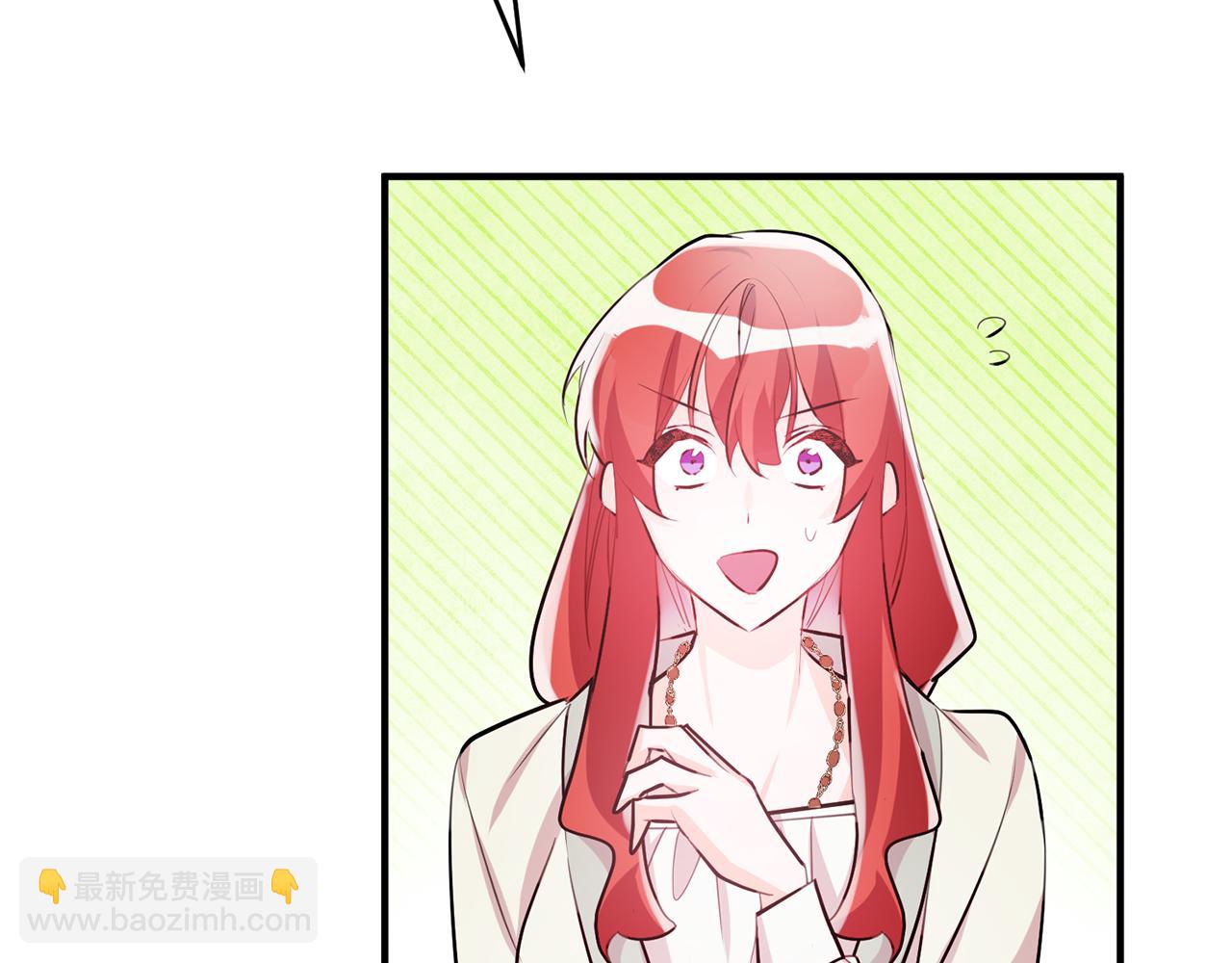 《驯养的小姐》第62话 做梦 第27页