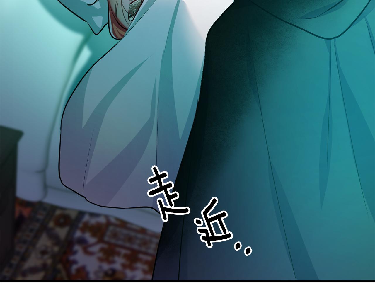 《驯养的小姐》第62话 做梦 第48页