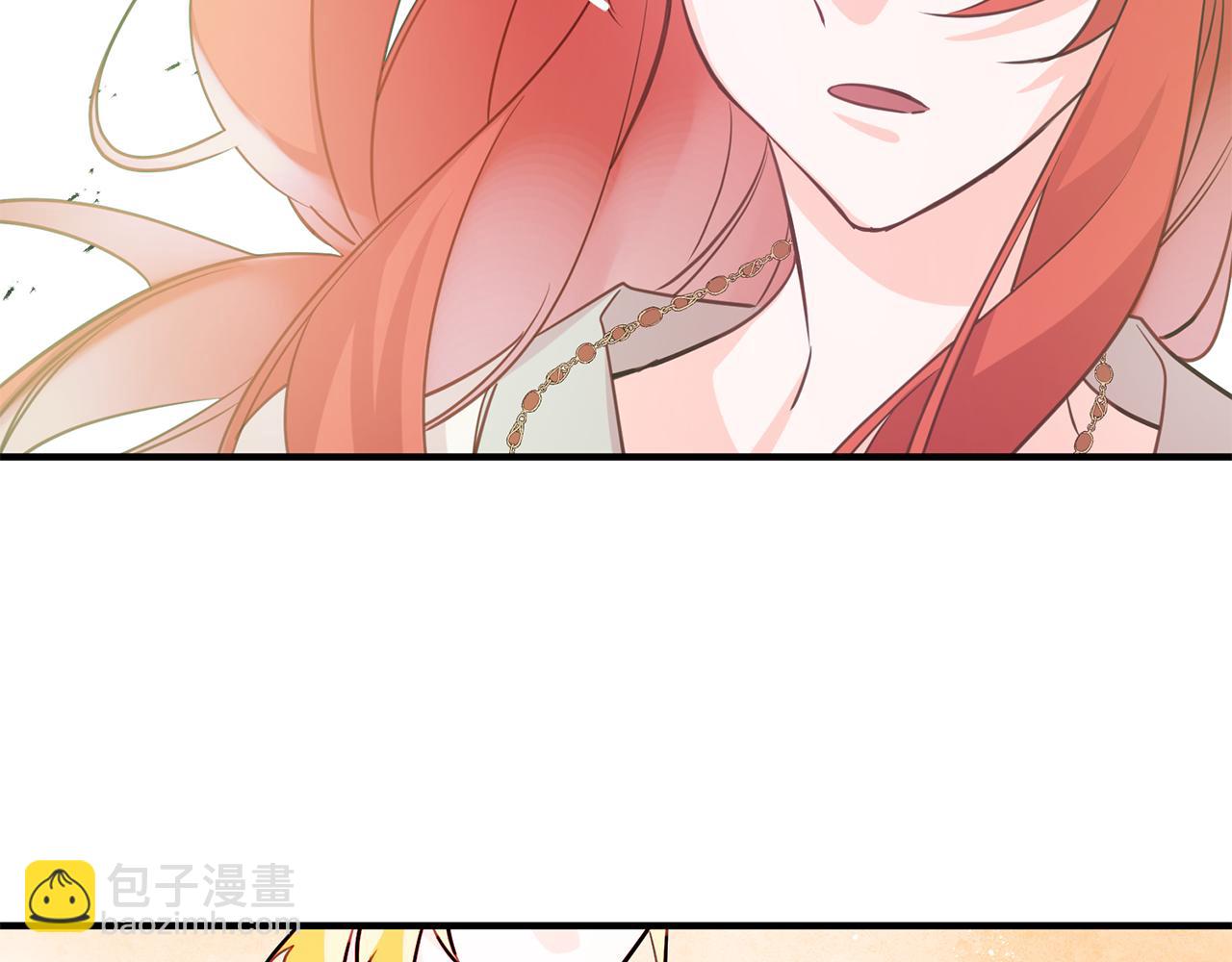 《驯养的小姐》第62话 做梦 第7页