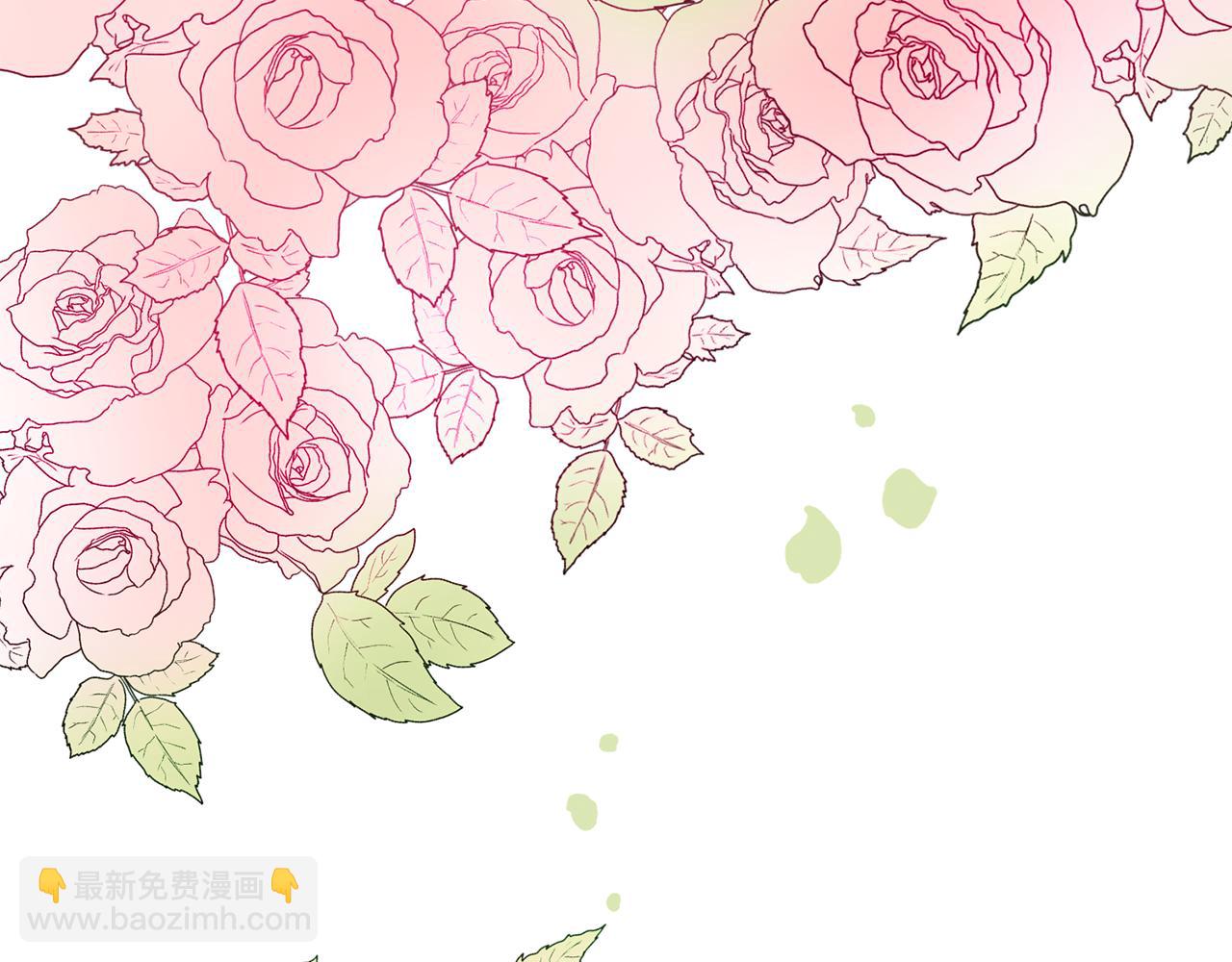 《驯养的小姐》第67话 邀请你跳支舞 第11页