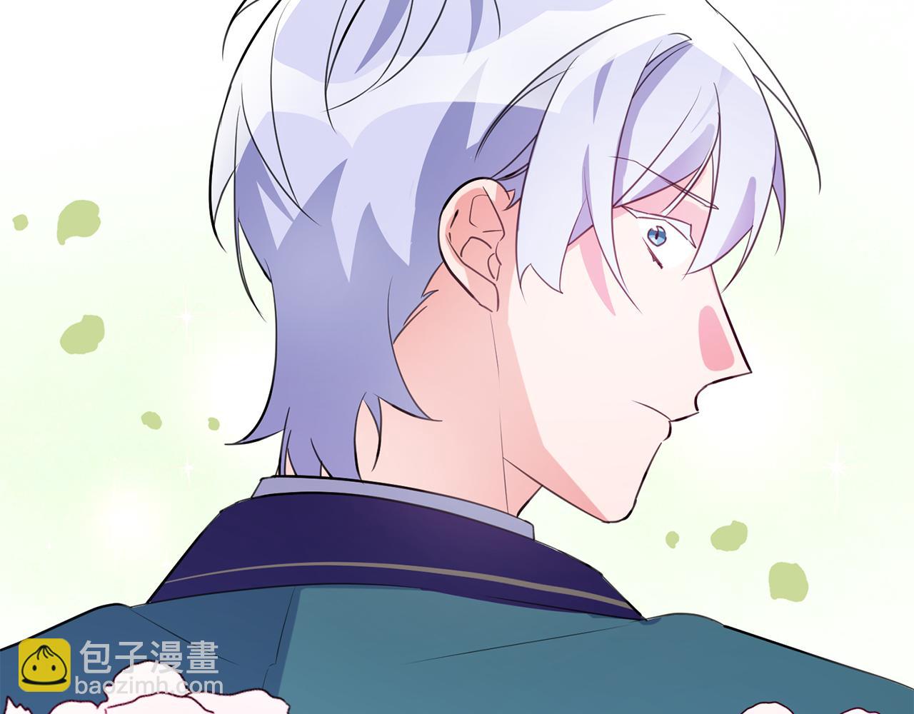 《驯养的小姐》第67话 邀请你跳支舞 第13页