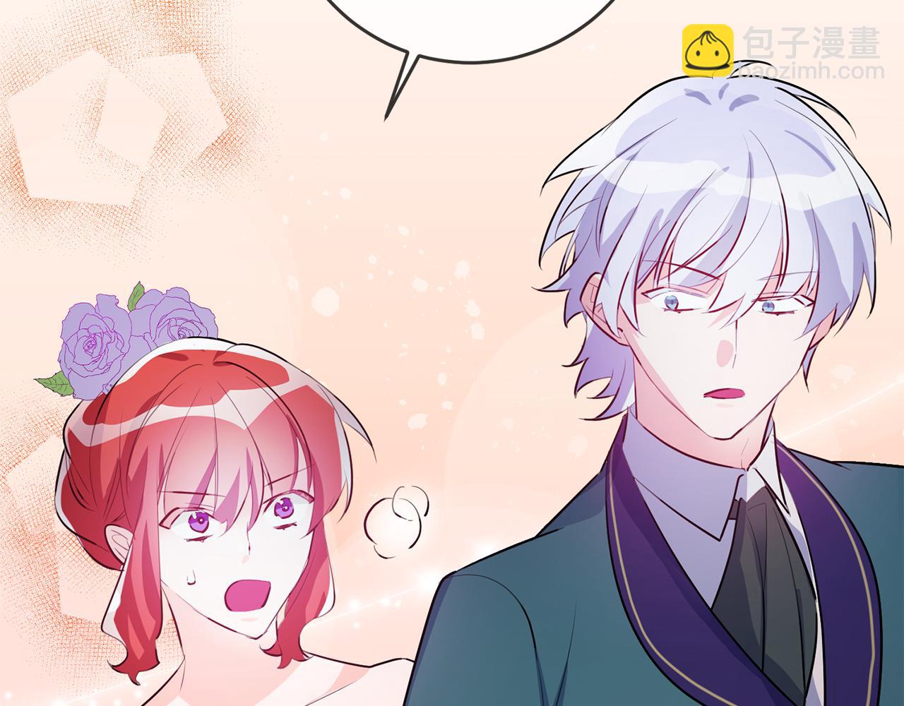 《驯养的小姐》第67话 邀请你跳支舞 第23页