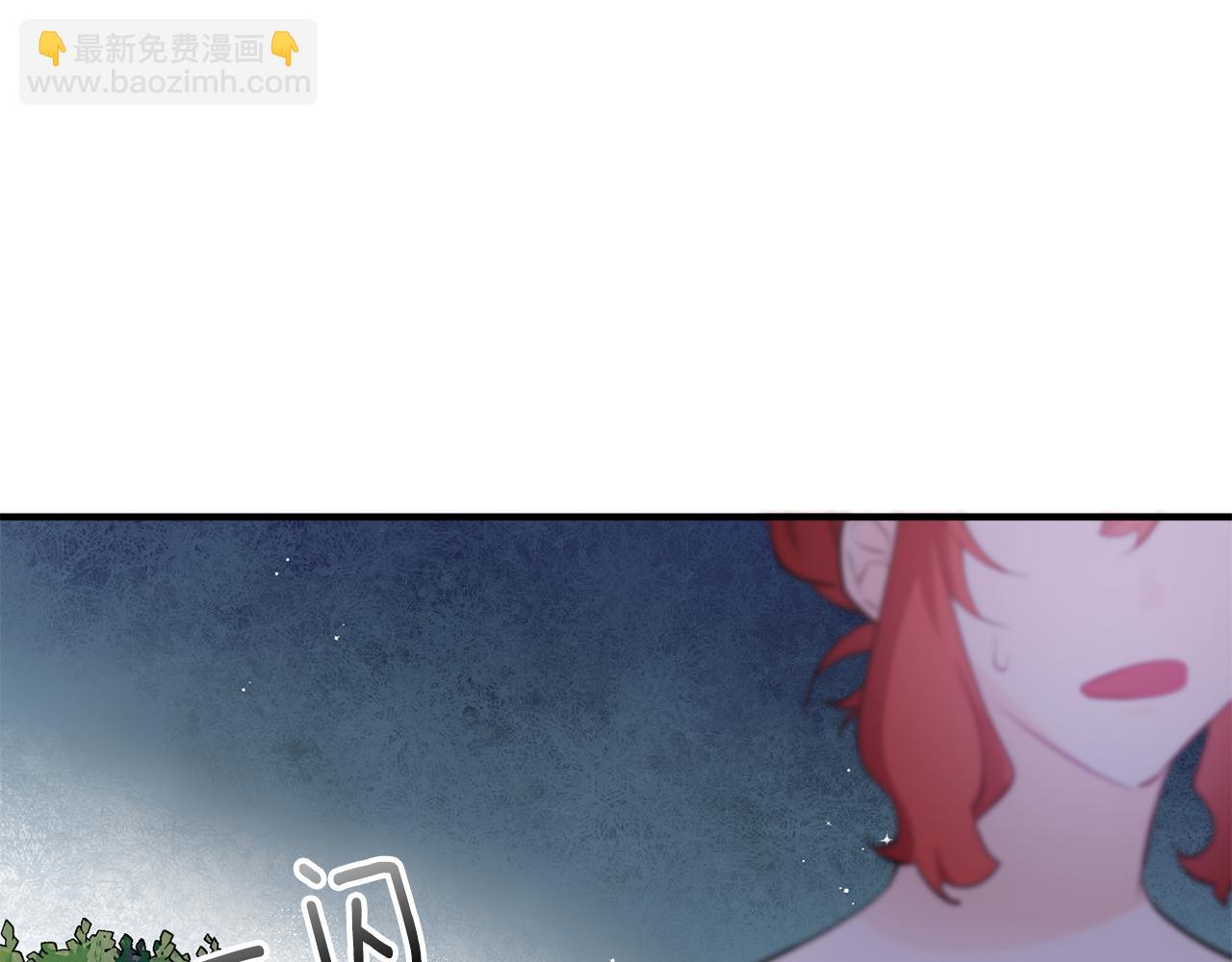 《驯养的小姐》第67话 邀请你跳支舞 第26页