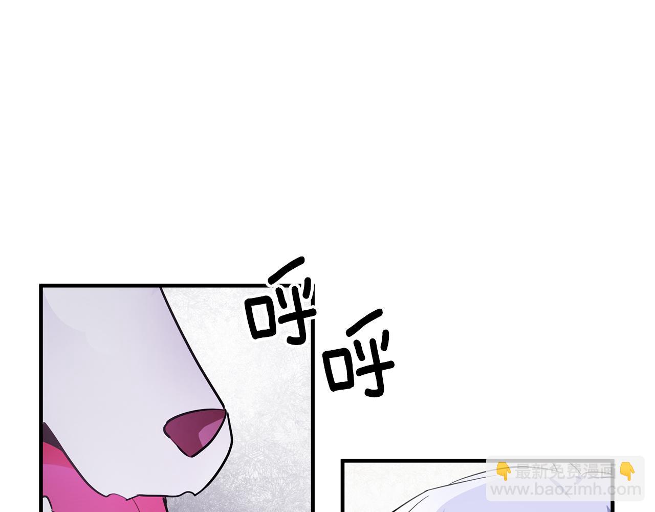 《驯养的小姐》第67话 邀请你跳支舞 第28页