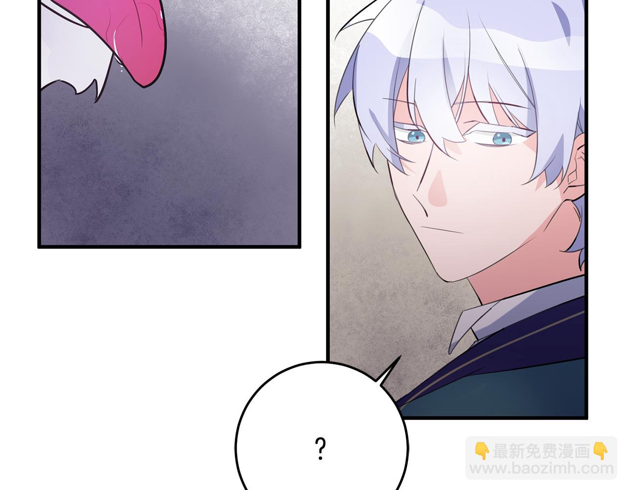 《驯养的小姐》第67话 邀请你跳支舞 第29页
