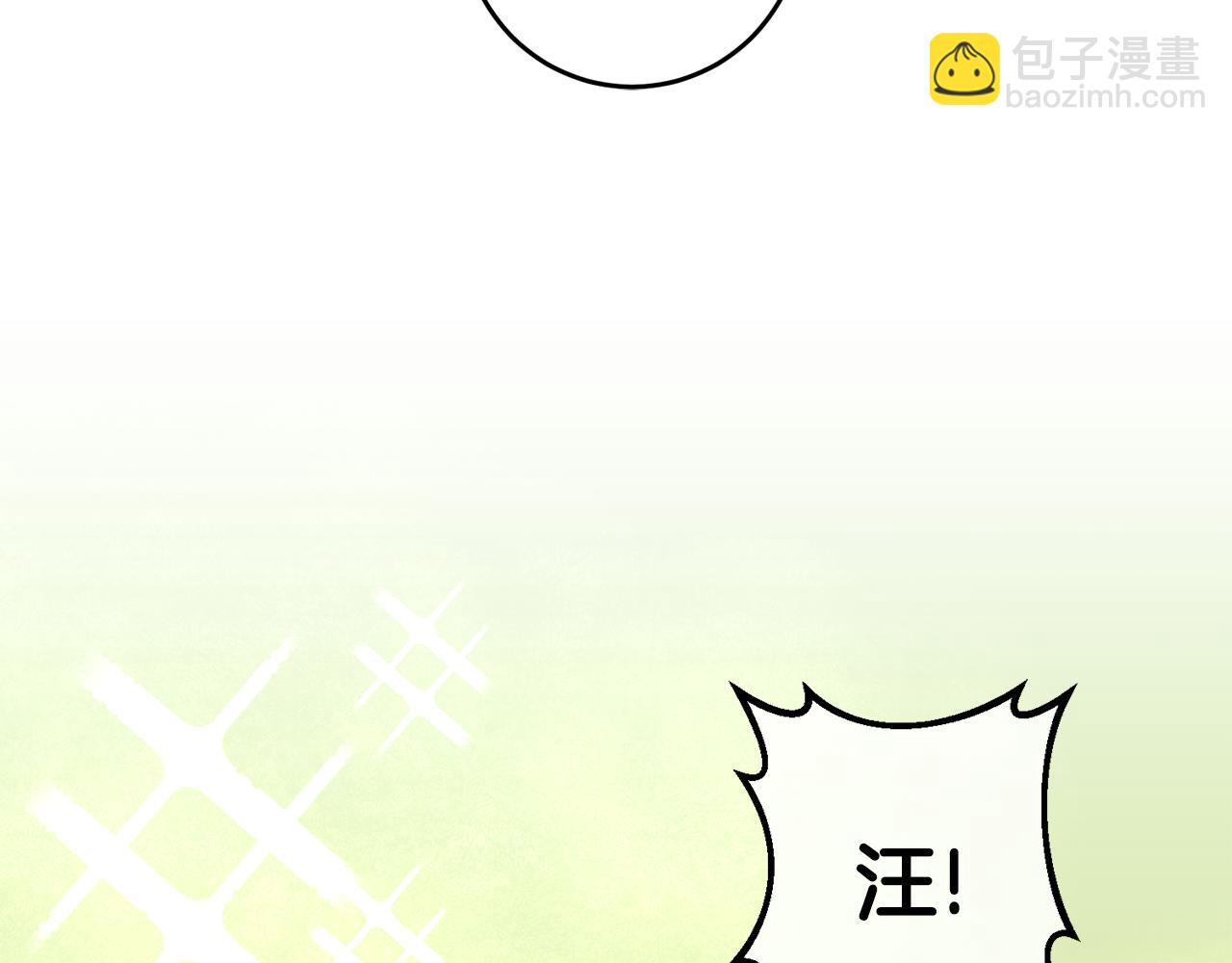 《驯养的小姐》第67话 邀请你跳支舞 第30页