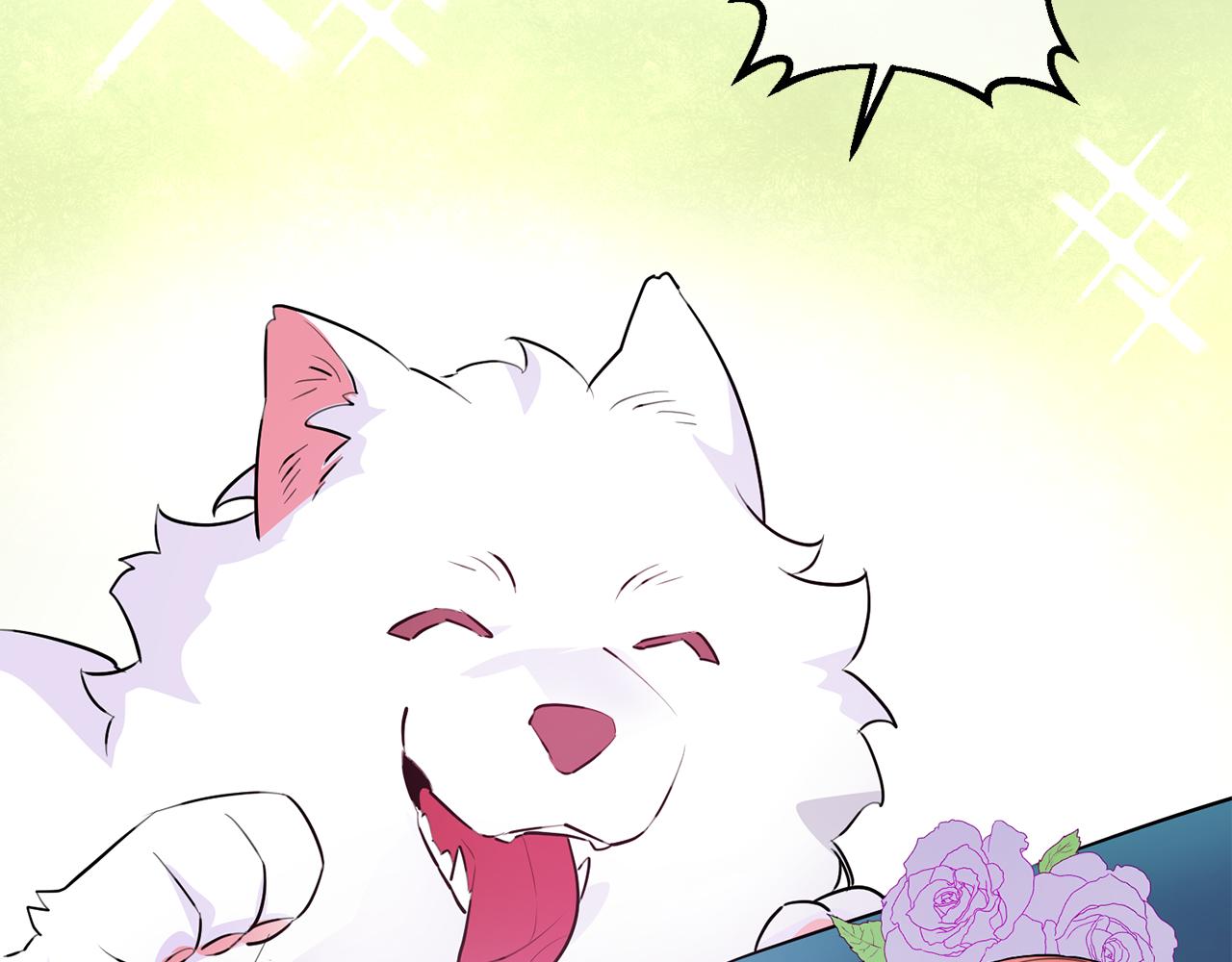 《驯养的小姐》第67话 邀请你跳支舞 第31页