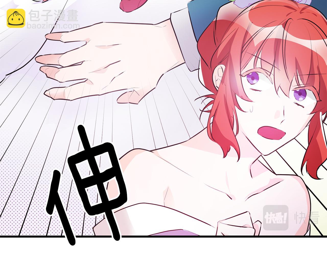 《驯养的小姐》第67话 邀请你跳支舞 第32页