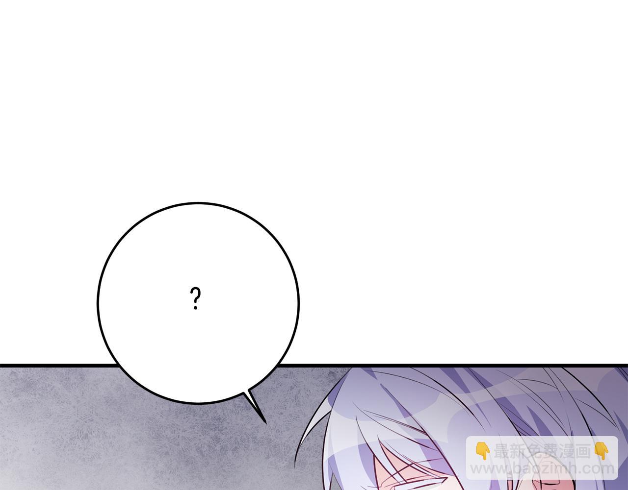 《驯养的小姐》第67话 邀请你跳支舞 第33页