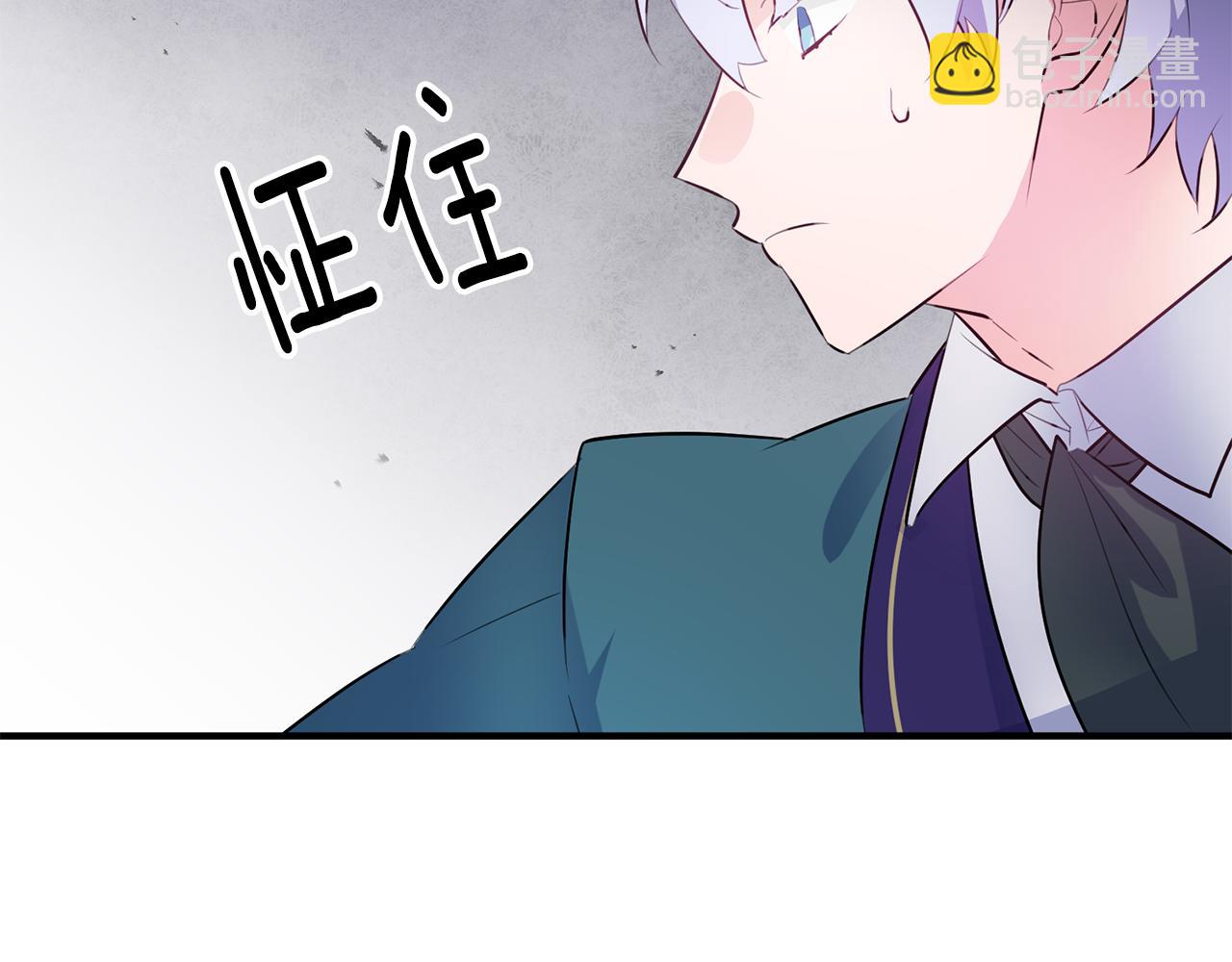 《驯养的小姐》第67话 邀请你跳支舞 第34页
