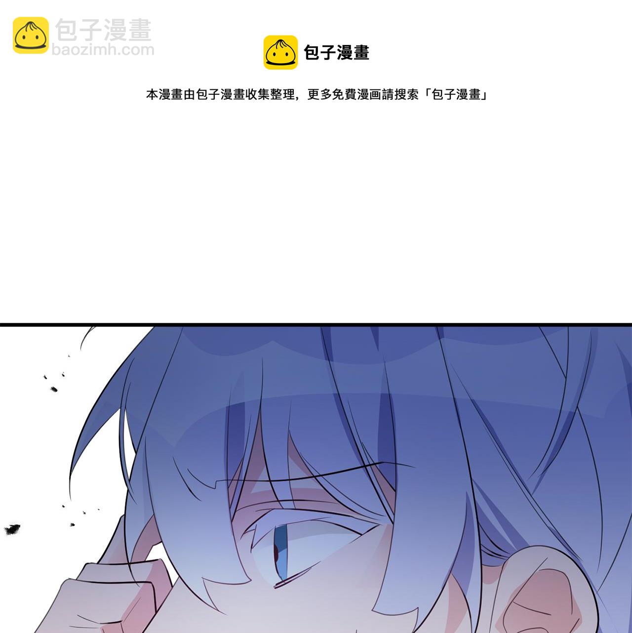 《驯养的小姐》第67话 邀请你跳支舞 第50页