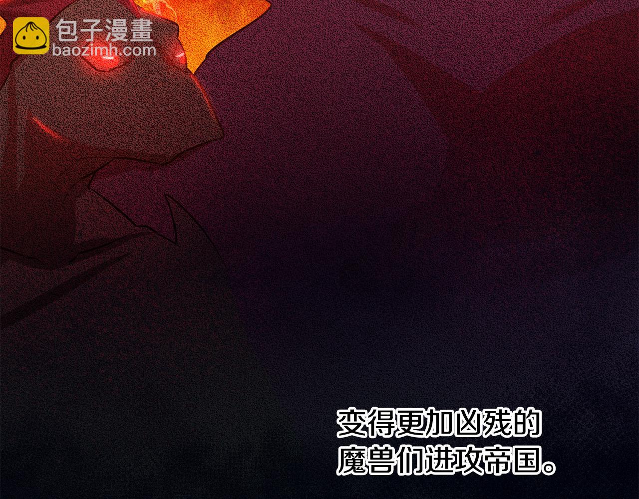 《驯养的小姐》第65话 变数 第22页