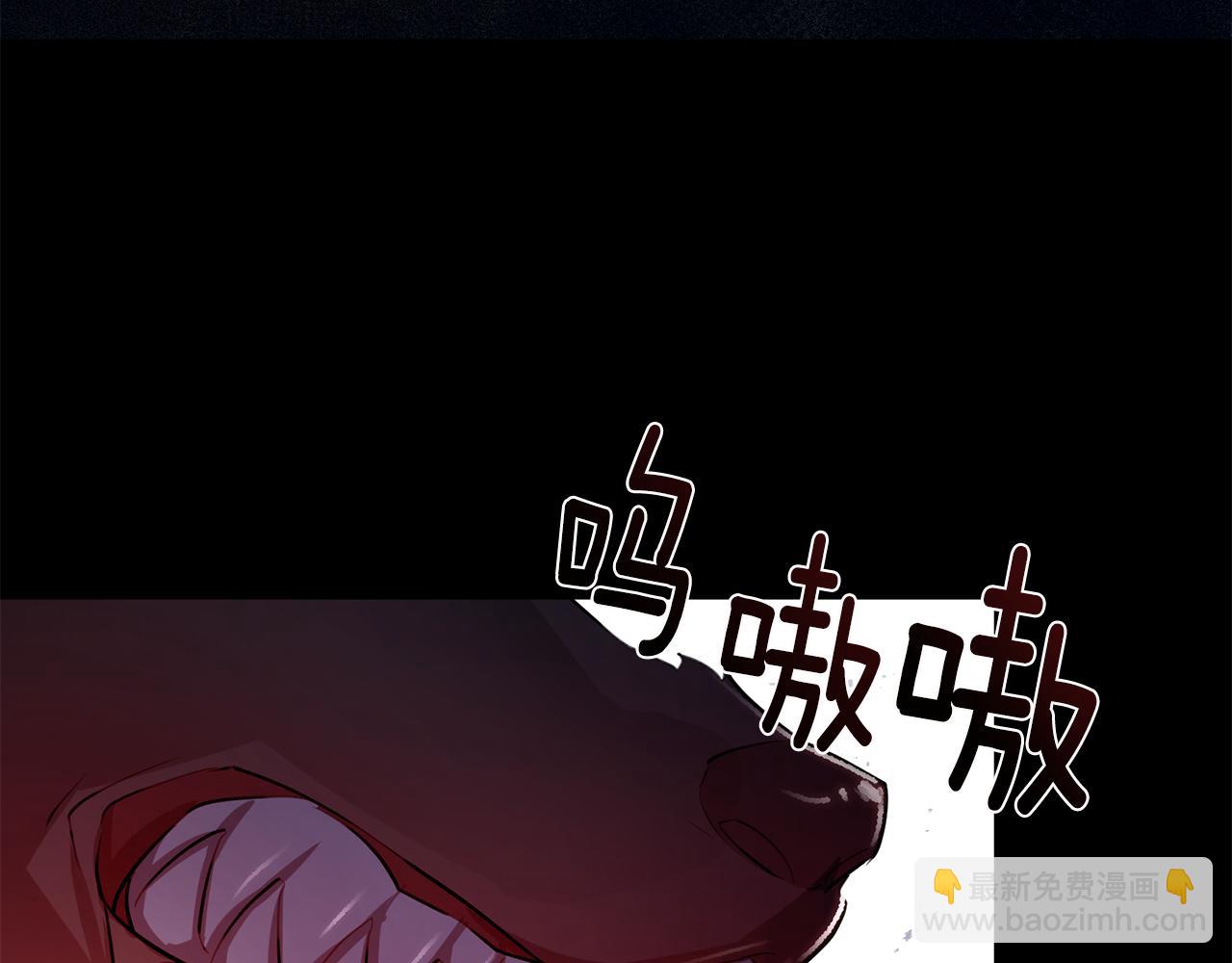 《驯养的小姐》第65话 变数 第23页