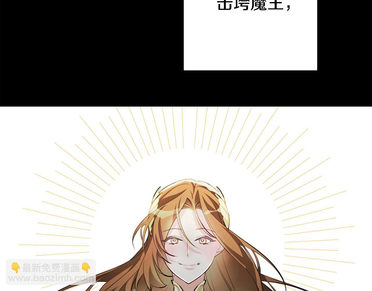 《驯养的小姐》第65话 变数 第26页