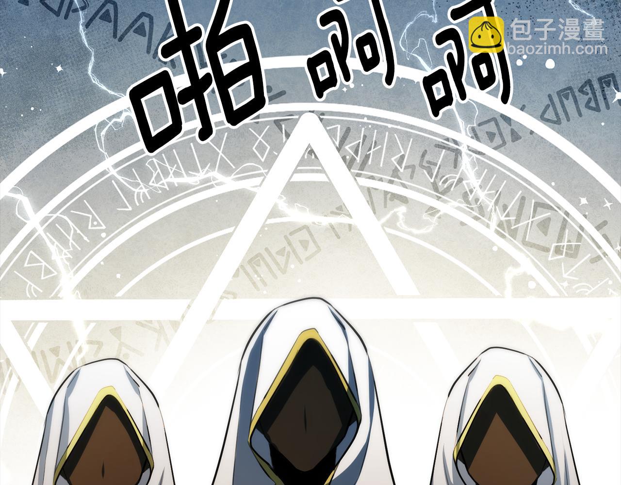《驯养的小姐》第65话 变数 第31页