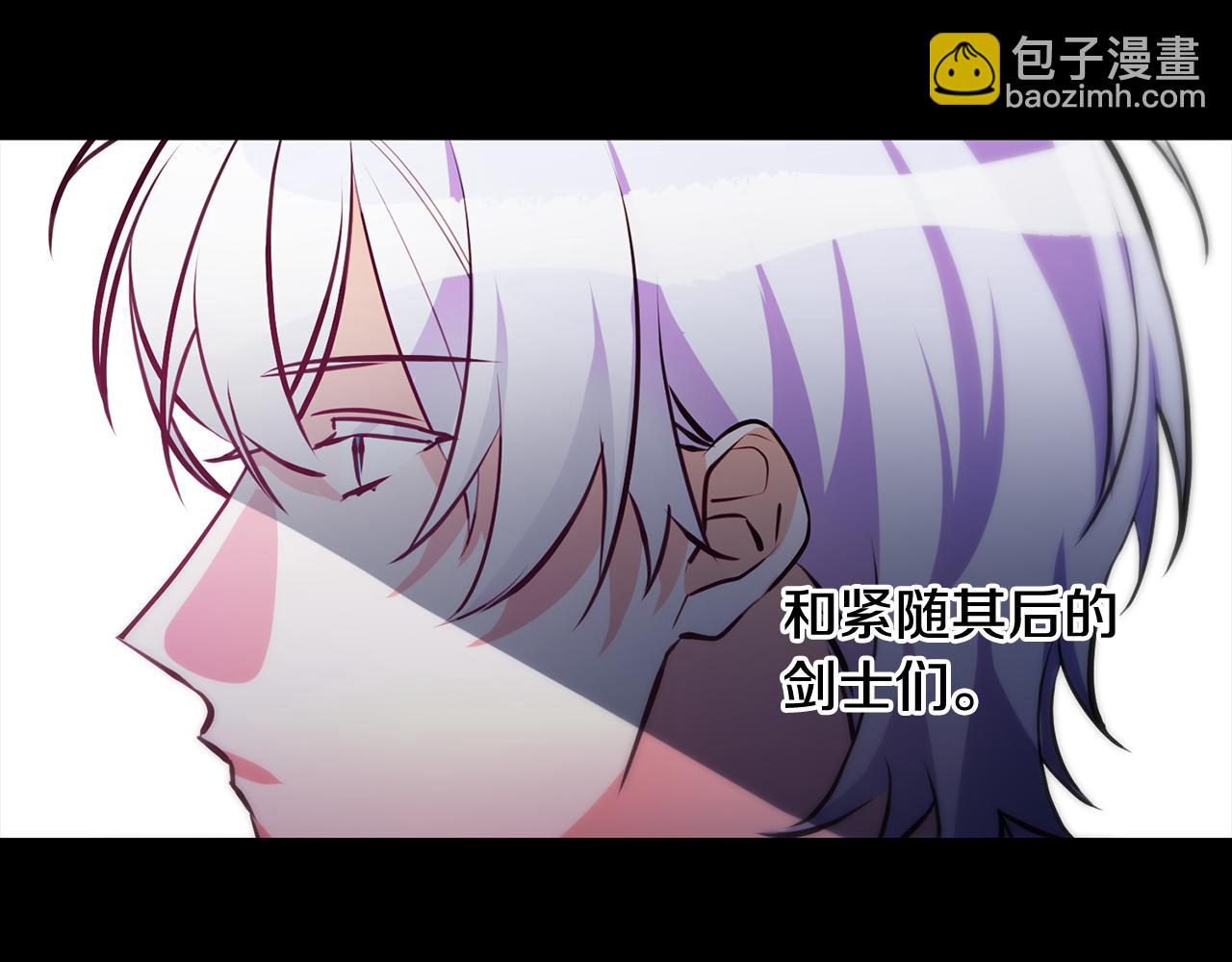 《驯养的小姐》第65话 变数 第41页