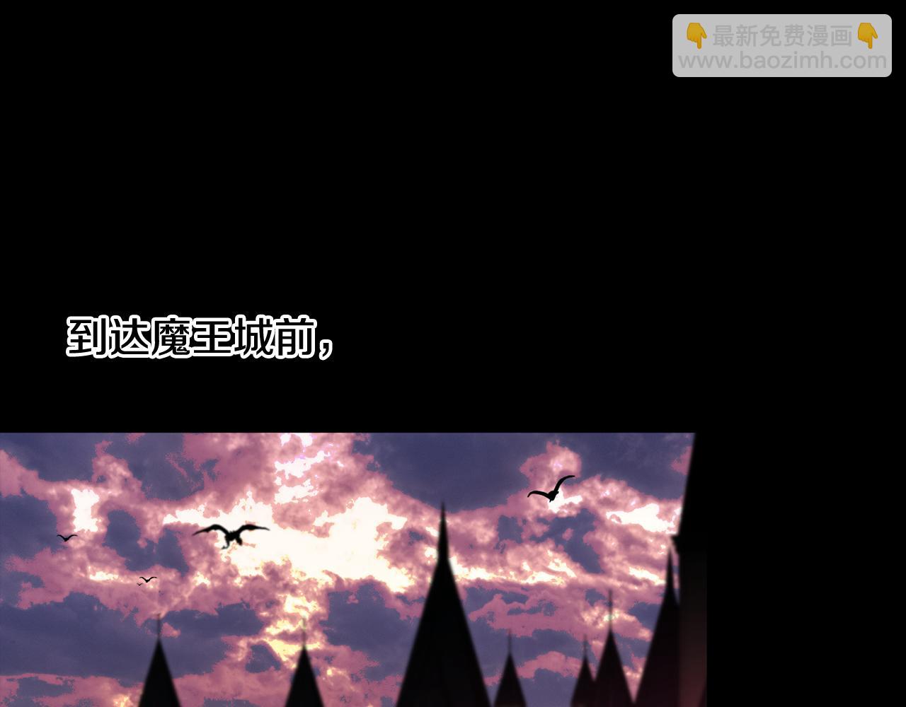 《驯养的小姐》第65话 变数 第46页