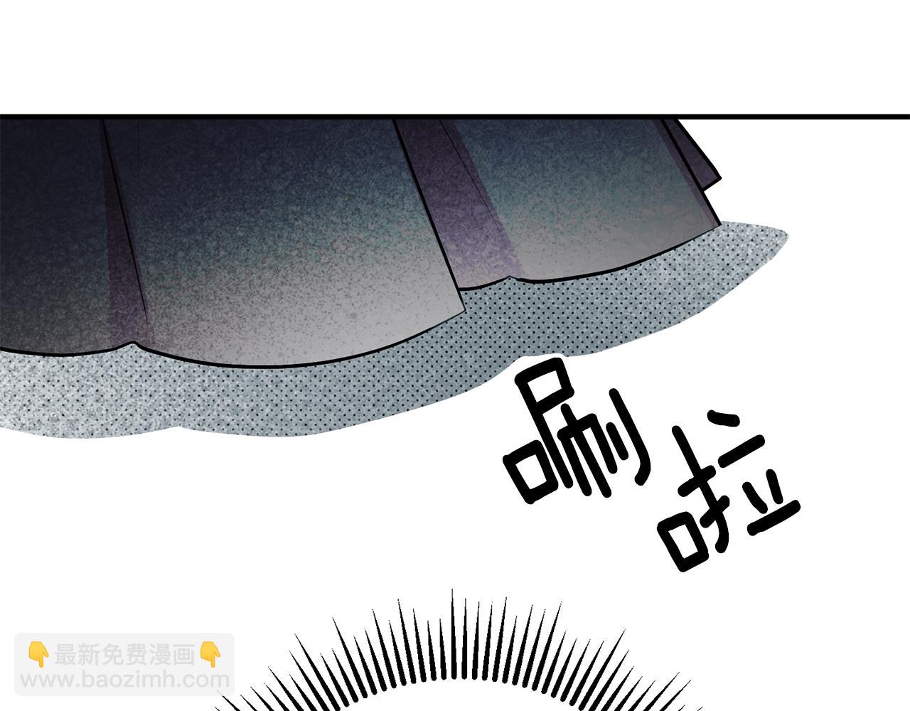 《驯养的小姐》第65话 变数 第5页