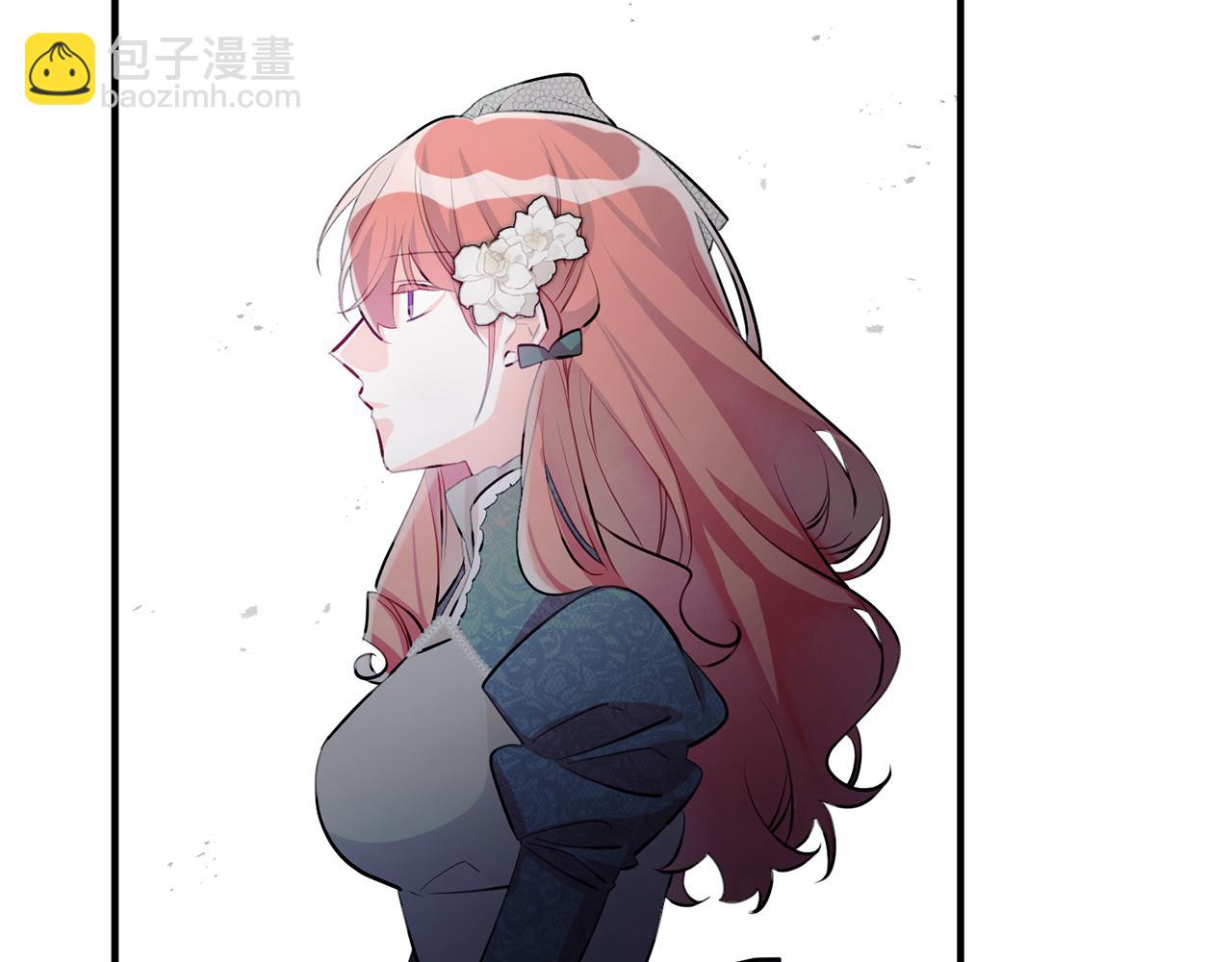 《驯养的小姐》第65话 变数 第7页