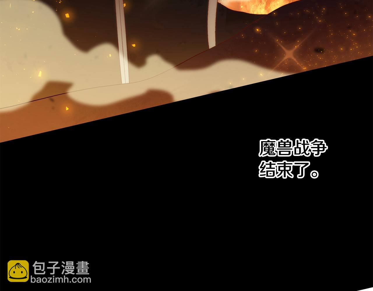 《驯养的小姐》第66话 想办法 第28页
