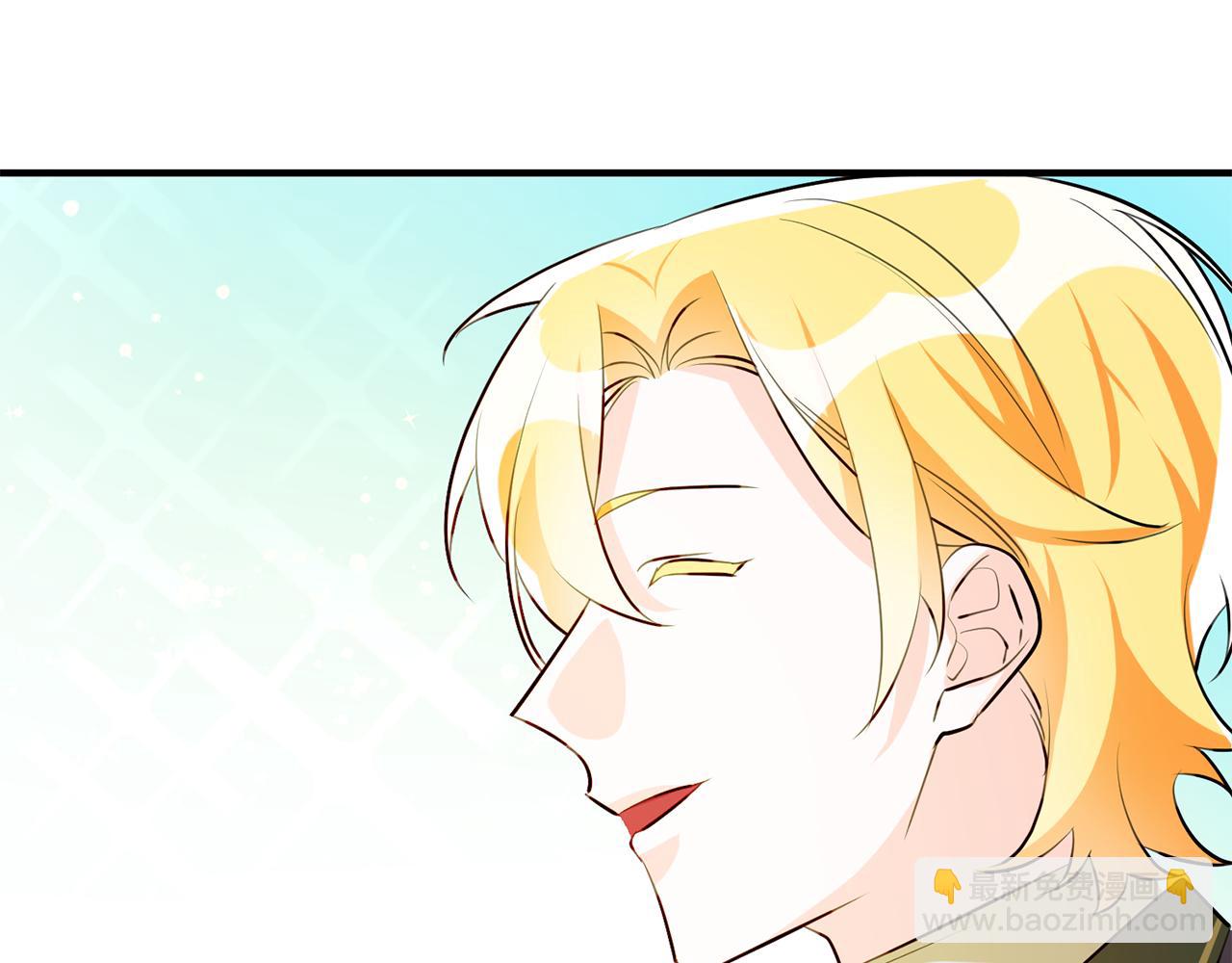 《驯养的小姐》第66话 想办法 第49页